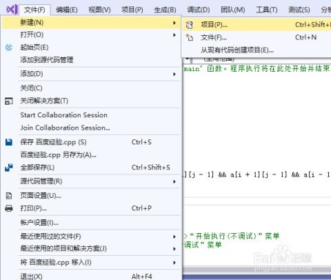软件开发生命周期及其方法概述